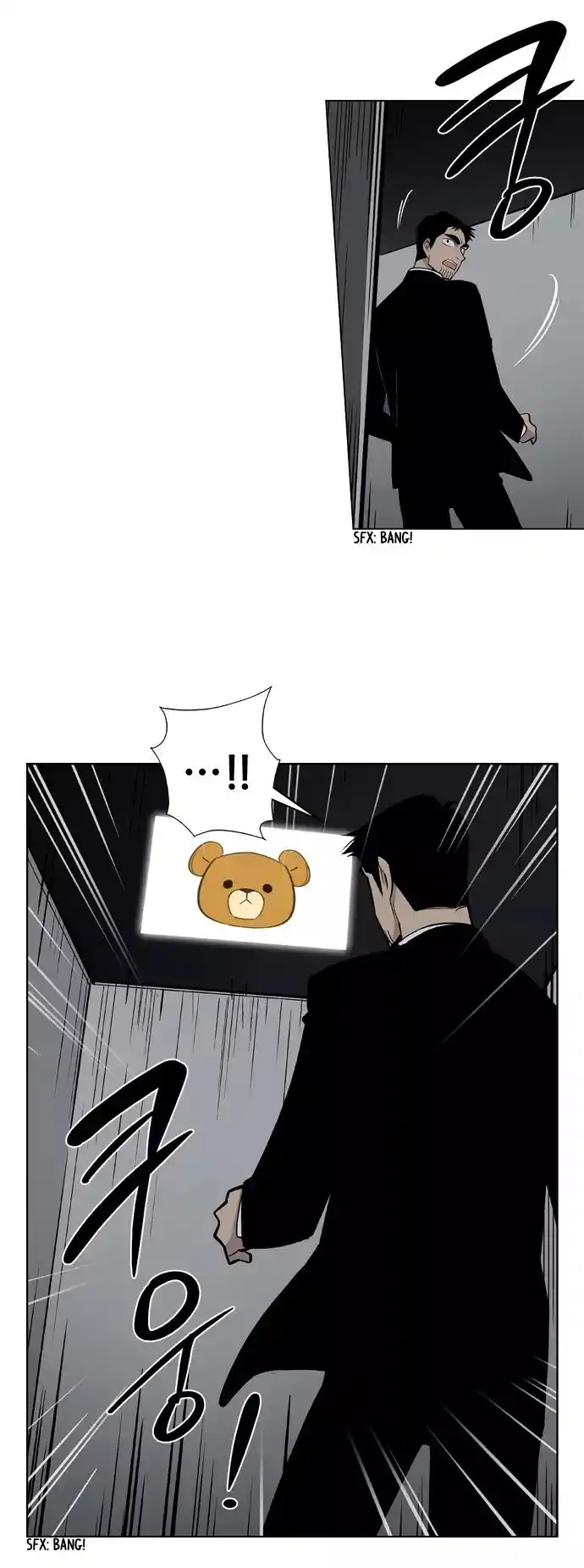 Welcome to Ghost City Chapter 45 9